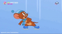 انیمیشن تام و جری 2018 فصل 2 قسمت 68 - Tom and Jerri